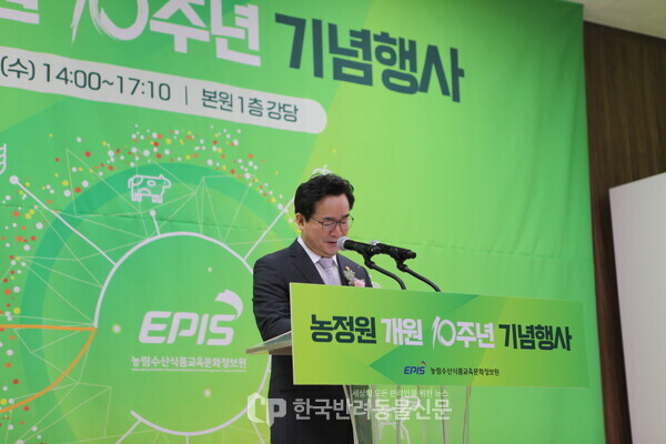 ▲ 연단에 올라 축하의 말을 전하는 정황근 장관 사진 = 문진학 기자