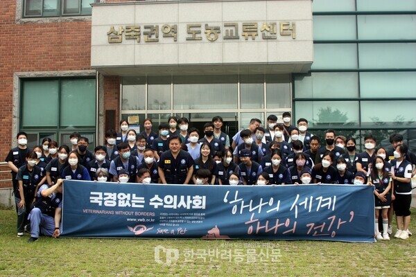 ▲ 본격적인 의료 봉사 활동 시작 전 한 자리에 모인 국경없는 수의사회 회원과 봉사 참여자 사진 = 문진학 기자