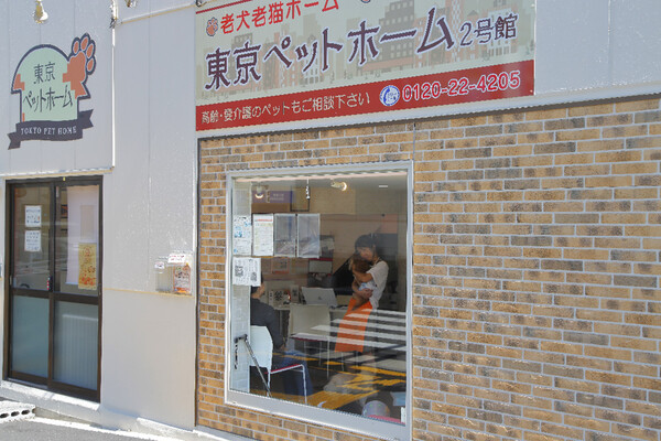 ▲ 초고령사회이자 반려동물 선진국인 일본은 고령반려동물의 돌봄 서비스가 활성화 되어있다. 사진 = 도쿄펫홈 누리집 갈무리
