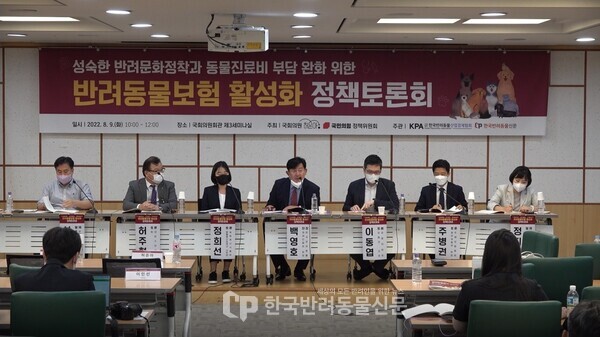▲ 지정토론에서는 반려동물보험 활성화를 위한 다양한 의견이 오갔다. 왼쪽부터 심준원 한국반려동물보험연구소 소장, 허주형 대한수의사회 회장, 정희선 농림축산식품부 사무관, 백영호 한국반려동물산업경제협회 회장, 이동엽 금융위원회 과장, 주병권 손해보험협회 부장, 정지연 한국소비자연맹 사무총장 사진 = 문진학 기자