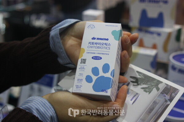 ▲ 반려동물 영양제 전문 브랜드 '닥터뮨'의 신제품 '키토바이오틱스' (사진 = 정한비 기자)