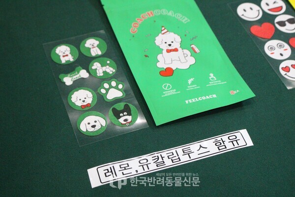 ▲ 반려동물 산책 시 벌레 물림을 방지해주는 향 패치 (사진 = 정한비 기자)